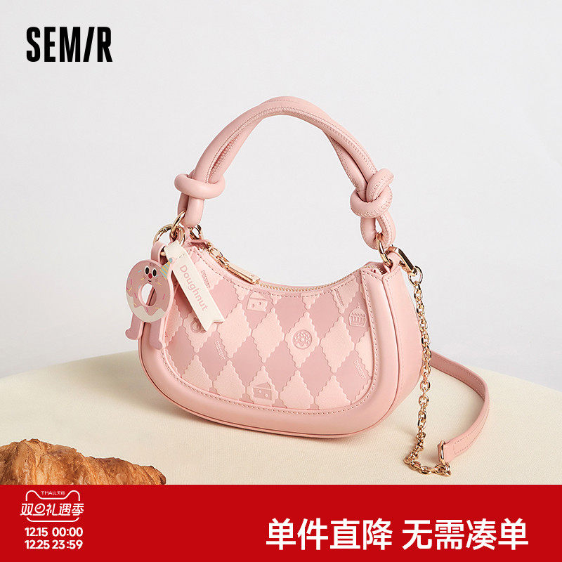 森马包包斜挎包女马鞍包手提包时尚设计感单肩包俏皮可爱豌豆包女