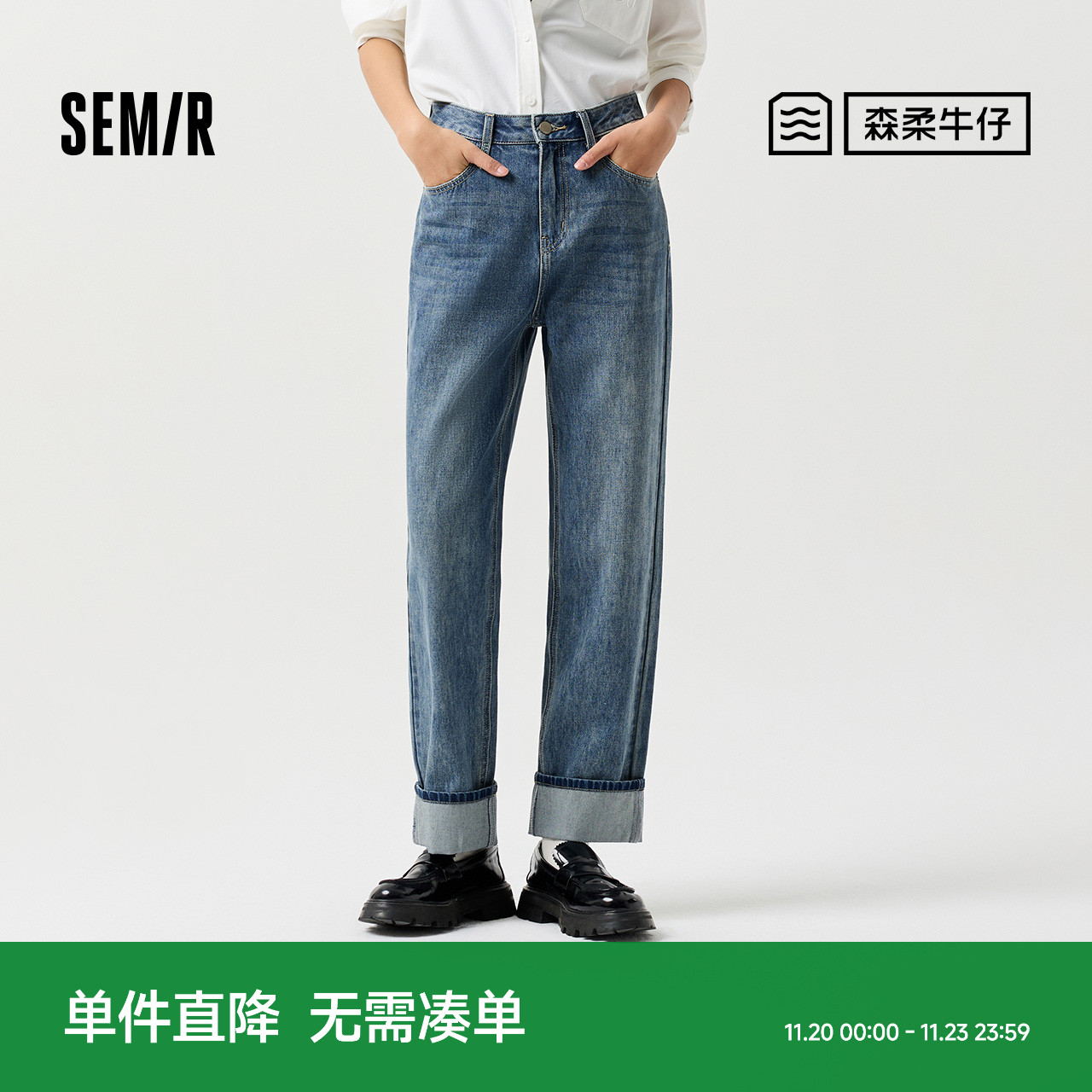 森柔牛仔|森马牛仔裤女翻边直筒裤女生潮酷春舒适九分裤潮流复古