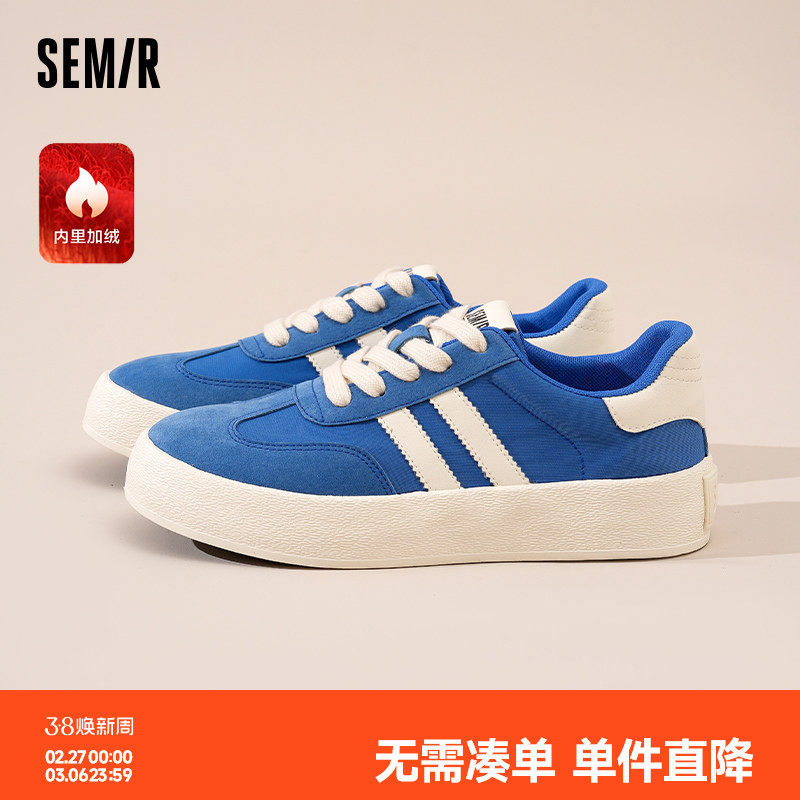 Semir男鞋德训鞋男2026新款春秋季男款增高厚底鞋加绒运动板鞋子