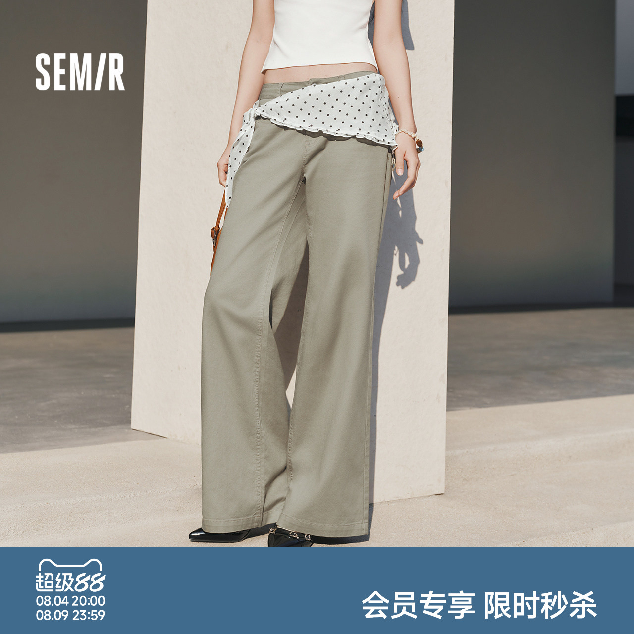 森马波点三角巾宽松喇叭休闲裤女