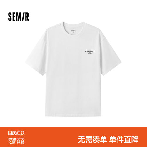 森马速干凉感字母印花家居服男装