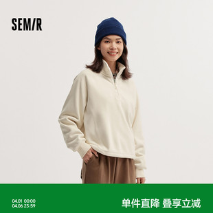 2024冬季 商场同款 森马卫衣女摇粒绒立领插肩袖 宽松抽绳上衣 新款
