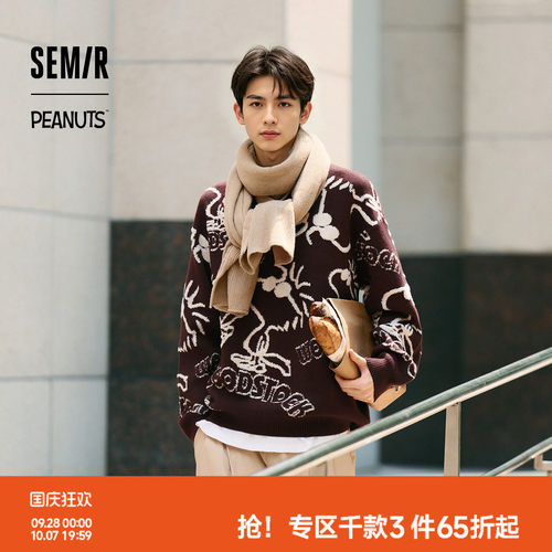 森马提花针织衫史努比系列毛衫男