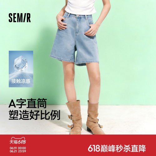 森马凉感抑菌A字直筒牛仔裤女