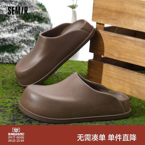 Semir勃肯包头懒人半拖鞋