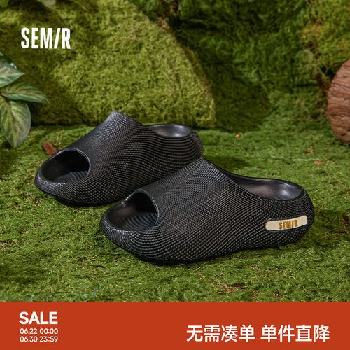 Semir夏季新款休闲外穿一字拖