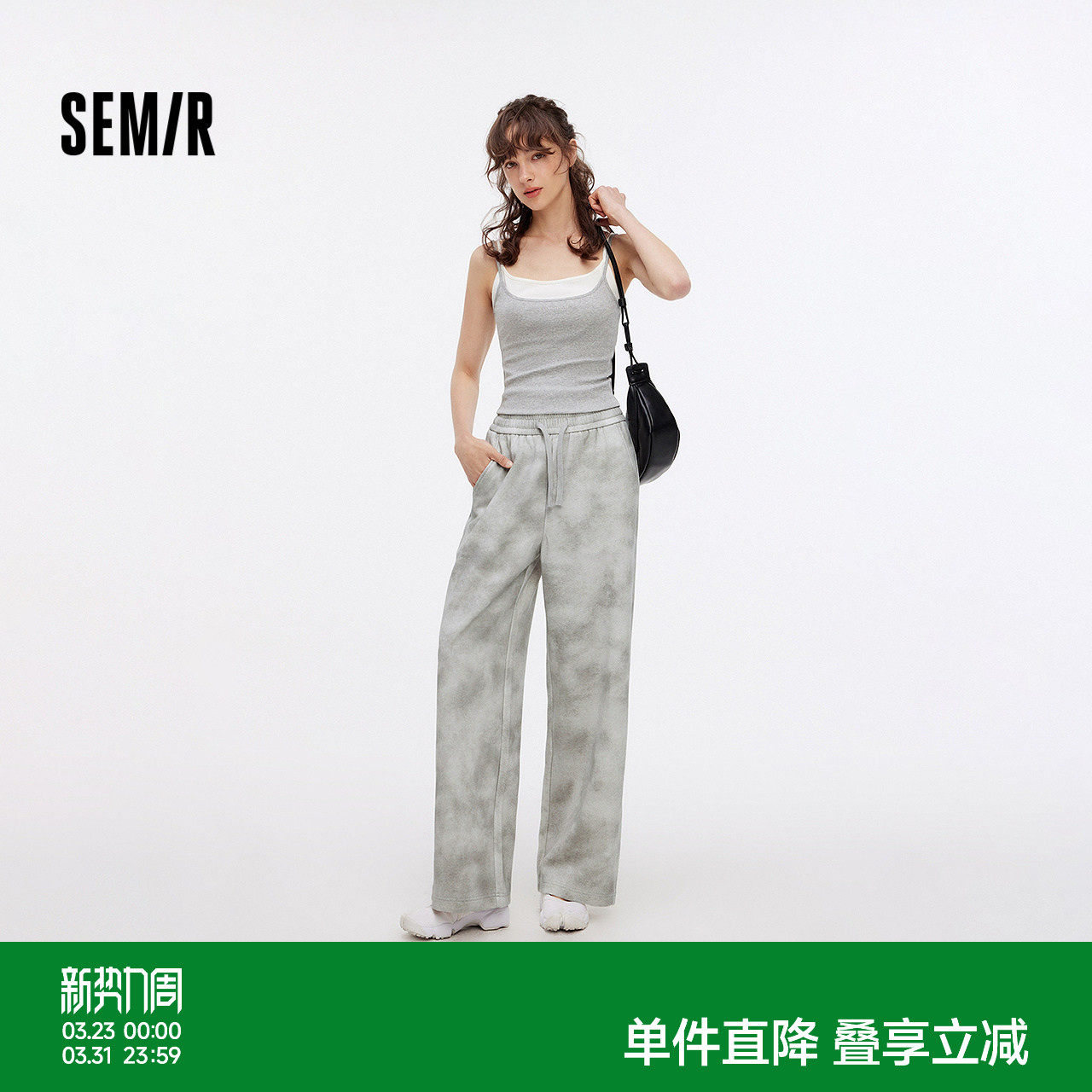 森马休闲裤女松弛感阔腿裤时尚慵懒风秋季街头宽松晕染脏脏裤流行