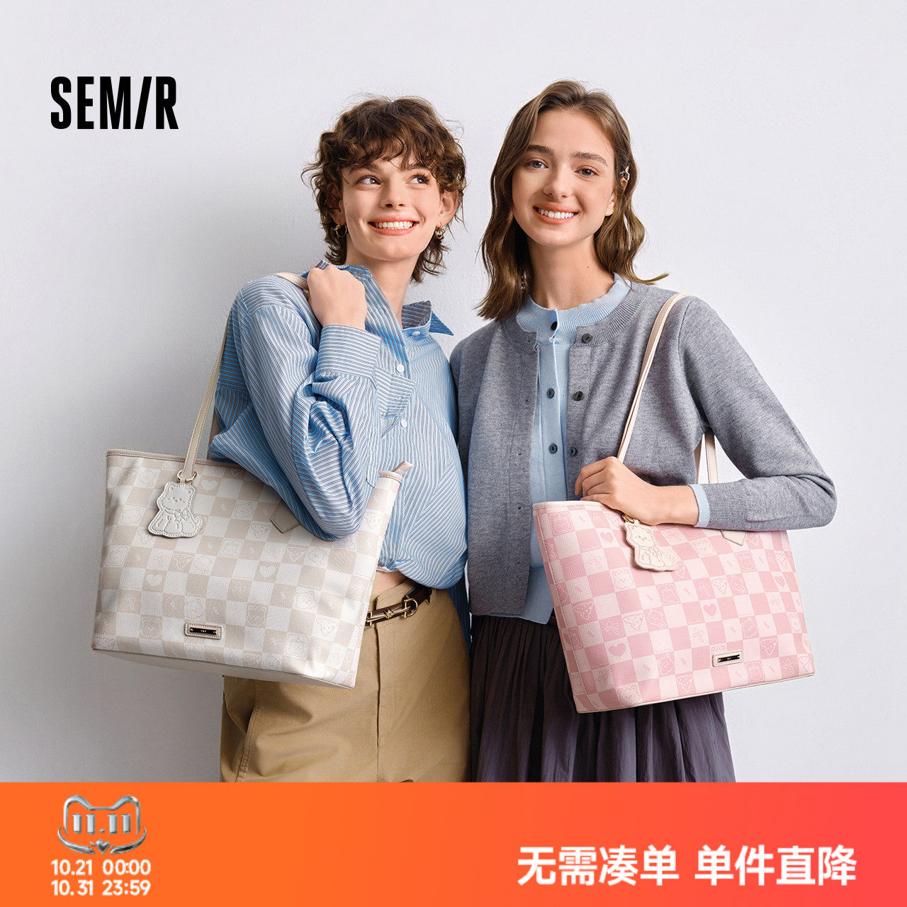 森马棋盘格手提包大容量托特包女