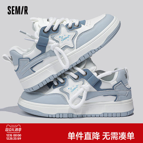 semir小白鞋女厚底板鞋女