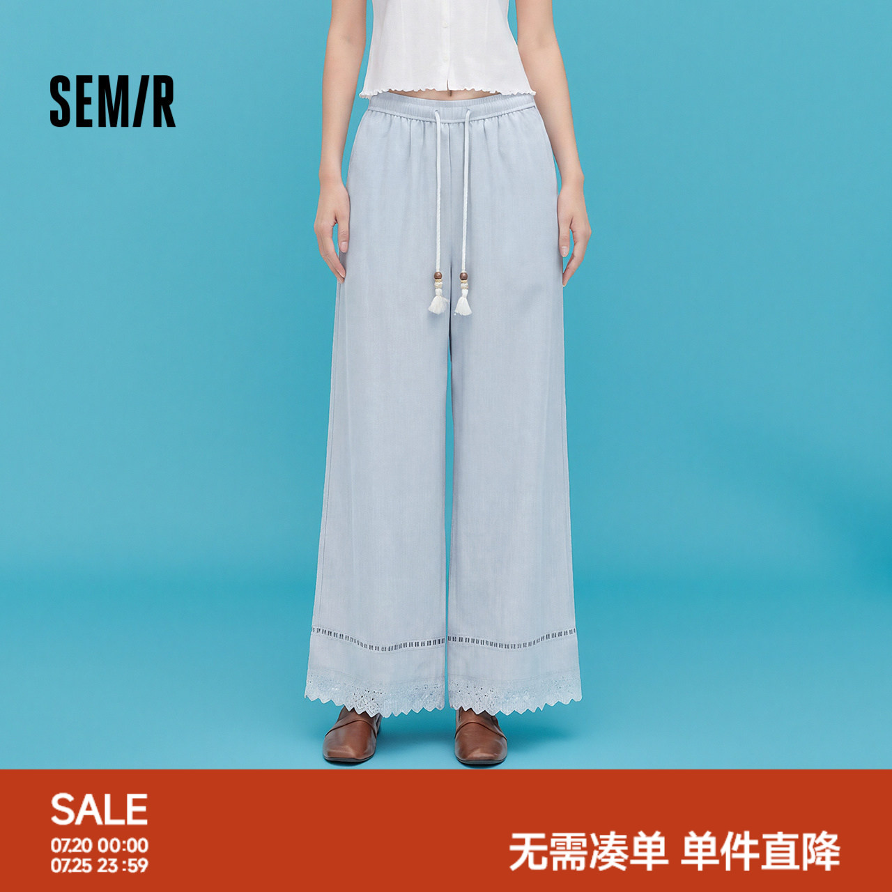 森马休闲裤女夏季九分镂空蕾丝花边裙裤2026新款松弛感气质阔腿裤