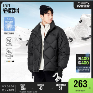 森马羽绒服潮流款男冬季男士宽松面包服三防潮牌轻暖黑色外套轻薄