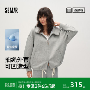 森马外套女春连帽宽松抽绳2026新款 松弛感百搭夹克 商场同款 森柔