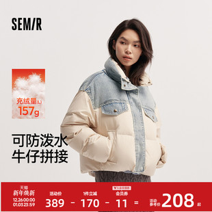 森马羽绒服女冬90绒子防泼水拼接牛仔oversize立领个性 潮酷面包服