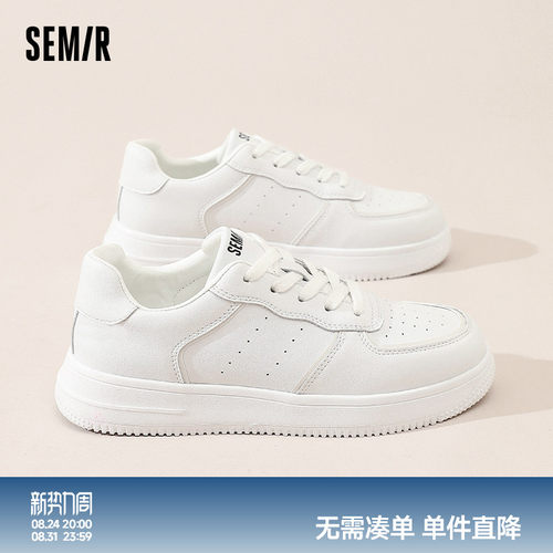Semir休闲百搭系带低帮小白鞋女