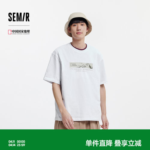 森马潮流户外印花宽松短袖T恤男