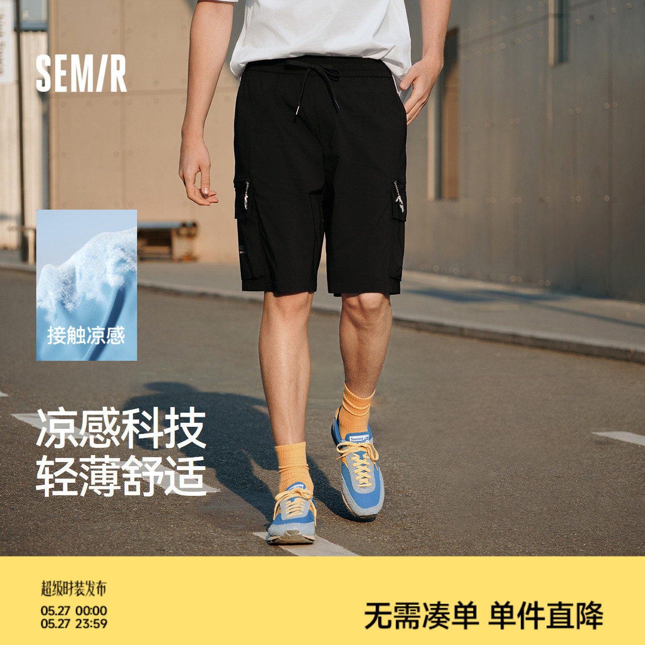 森马工装短裤男夏薄款外穿2025篮球运动裤休闲复古宽松五分裤凉感