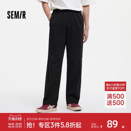 森马宽松直筒裤复古潮流休闲裤男