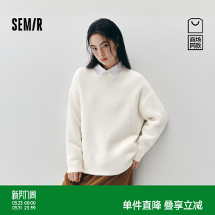 气质卫衣慵懒套头衫 仿貂毛外套2025新款 森马毛衣女冬季 商场同款