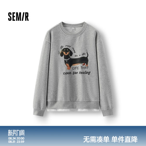 森马抓绒假两件小狗中长款卫衣女