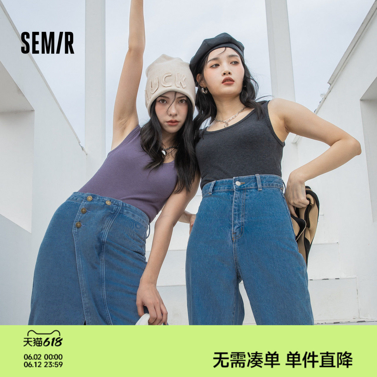 森马内衣女健身背心带胸垫一体文胸吊带修身显瘦打底内搭纯色百搭