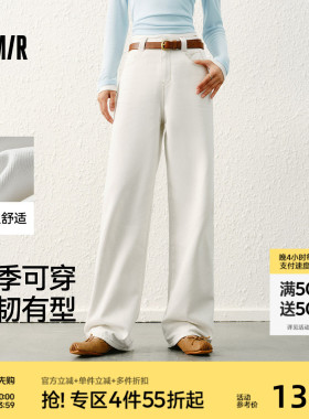 森柔牛仔森马阔腿牛仔裤女显高直筒2026春季新款遮肉白色裤子显瘦