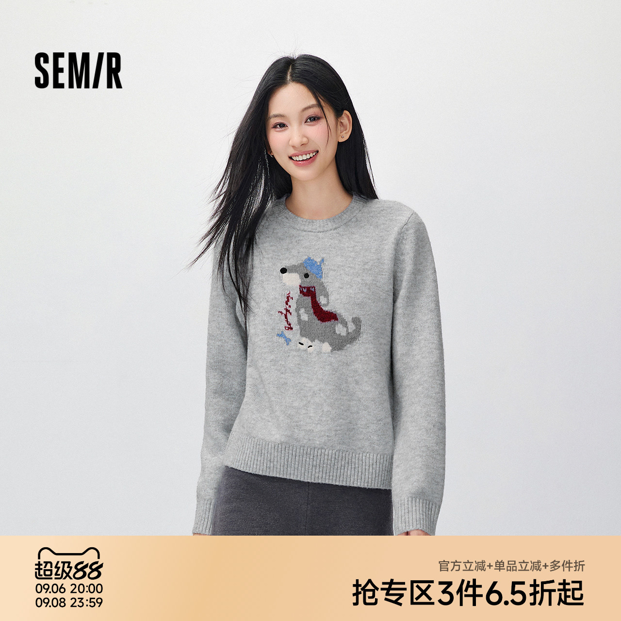 森马可爱温柔提花萌宠圆领毛衣女