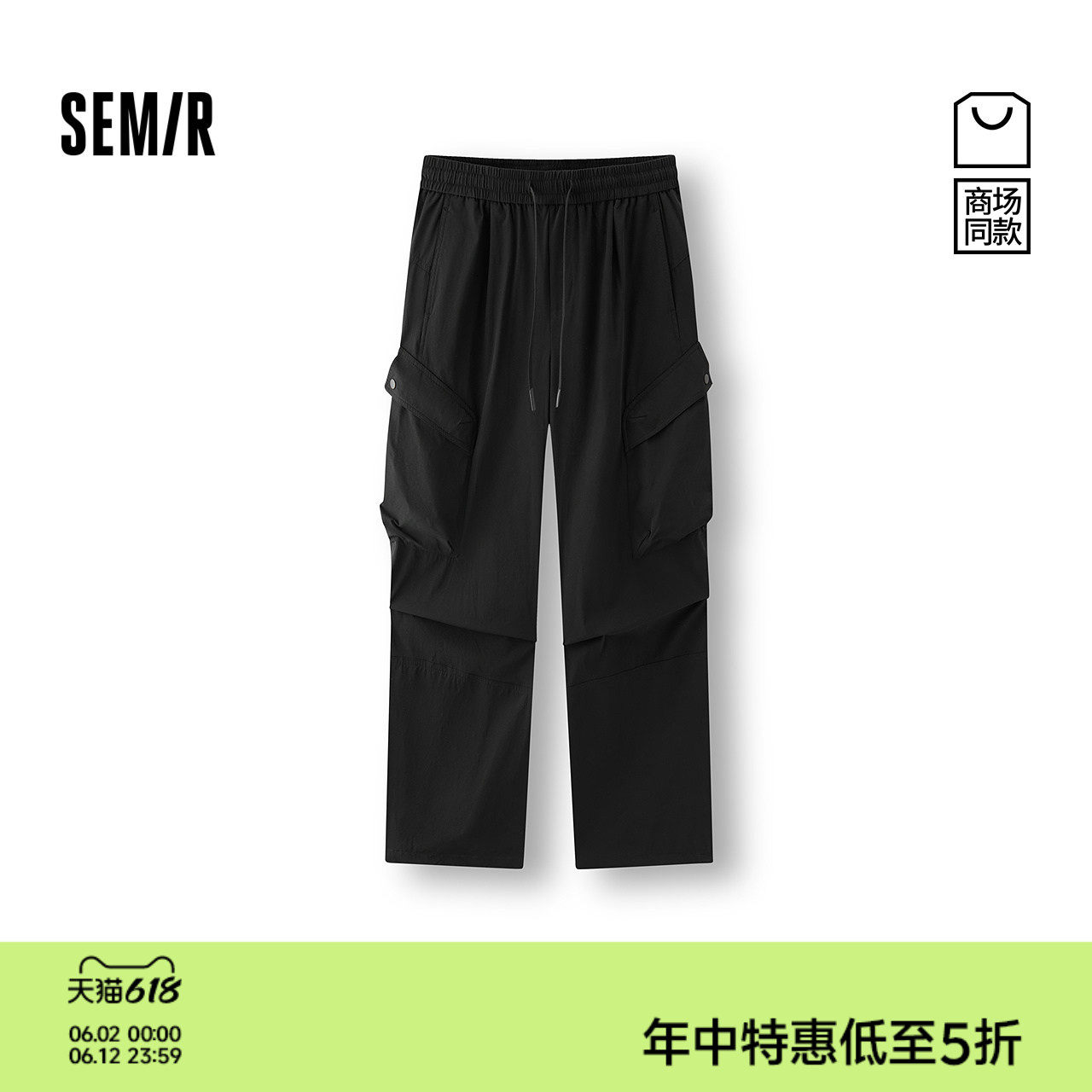 [商场同款]森马休闲裤男工装裤oversize弧形裤秋季2025