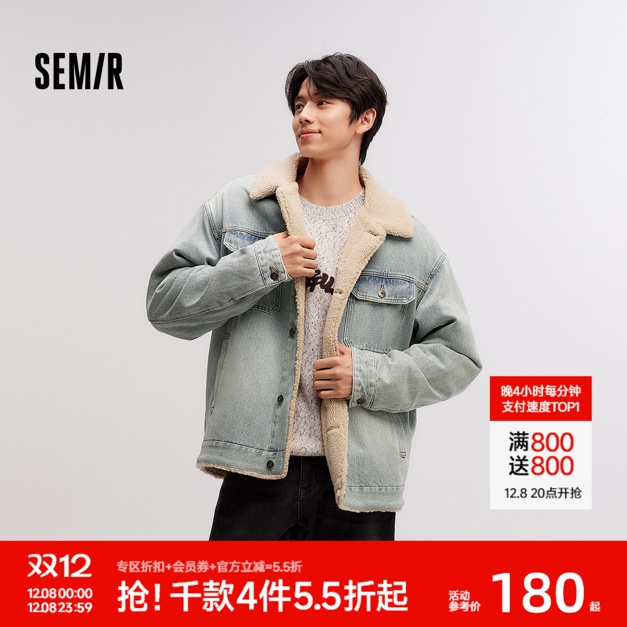 森马夹克街头复古工装牛仔外套男