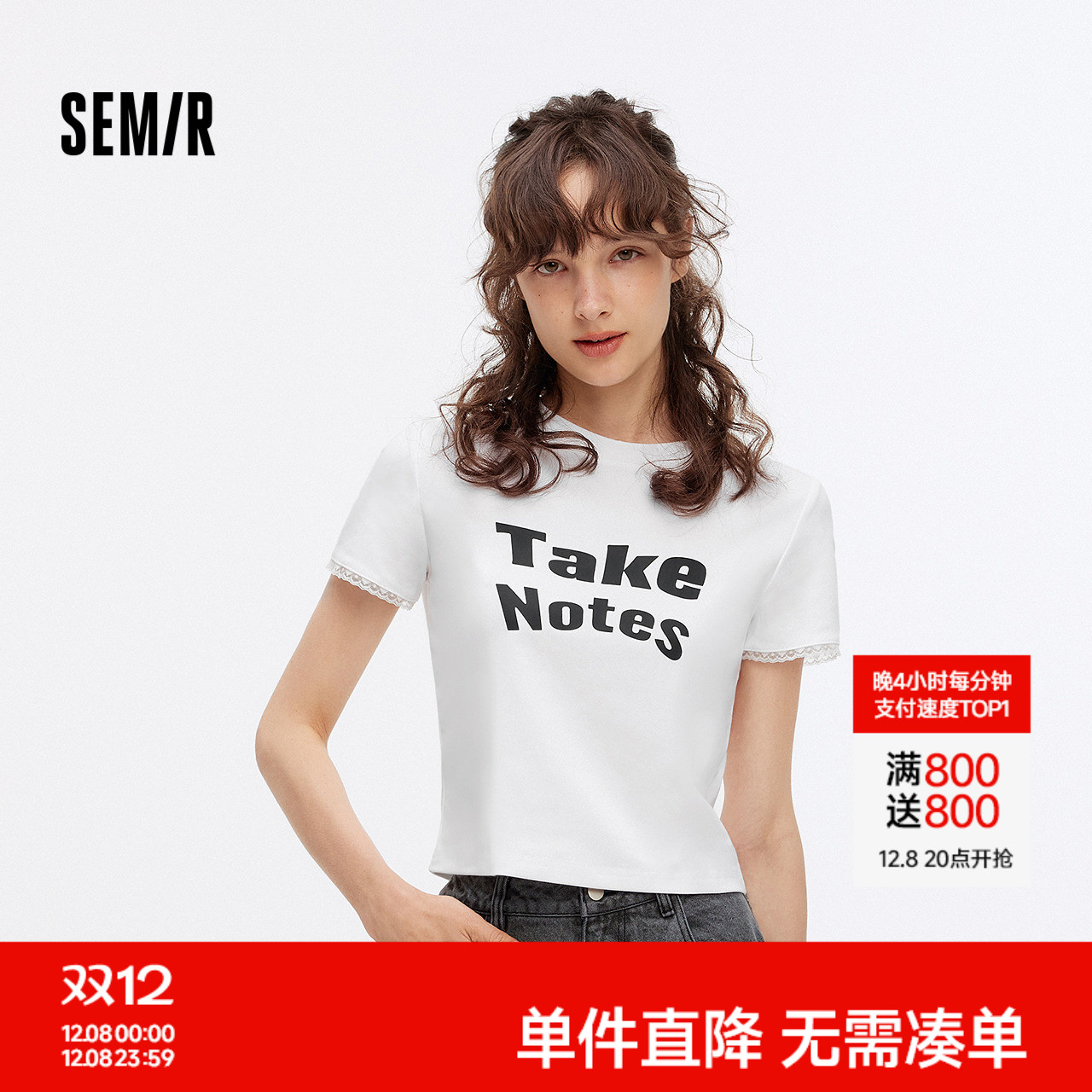 森马短袖T恤女短款修身拼接蕾丝上衣简约夏休闲字母衣服潮流个性