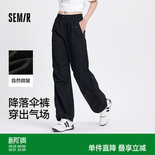 松紧腰抽绳降落伞裤 酷飒黑色夏季 高街 女质感垂感阔腿裤 森马休闲裤