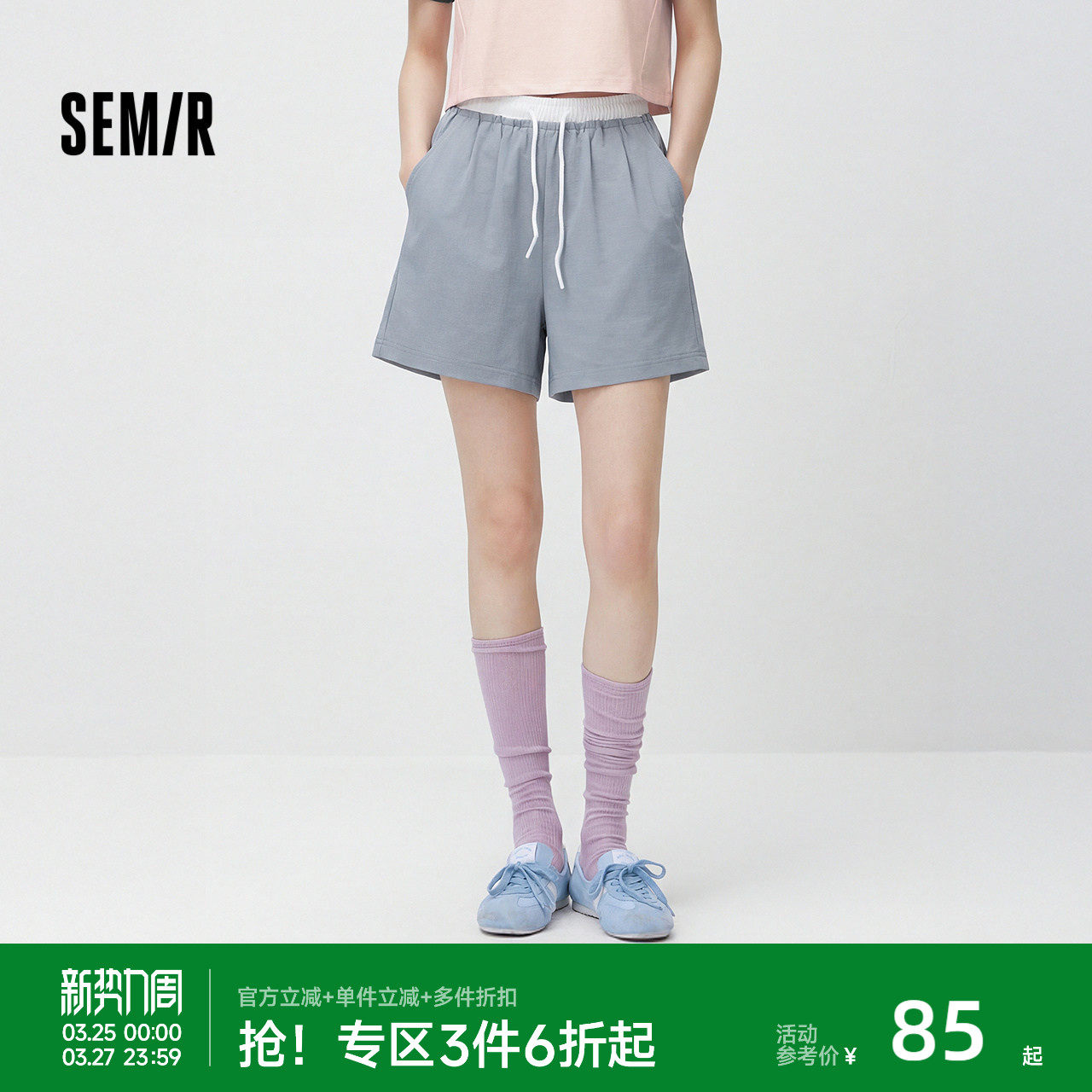 森马休闲裤女夏季宽松撞色松紧腰肌理打褶遮肉显瘦运动风潮流短裤