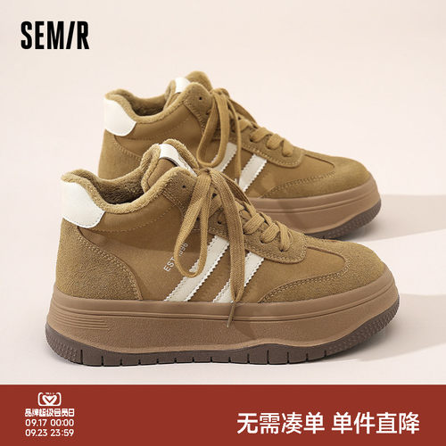 Semir休闲百搭系带高帮鞋女