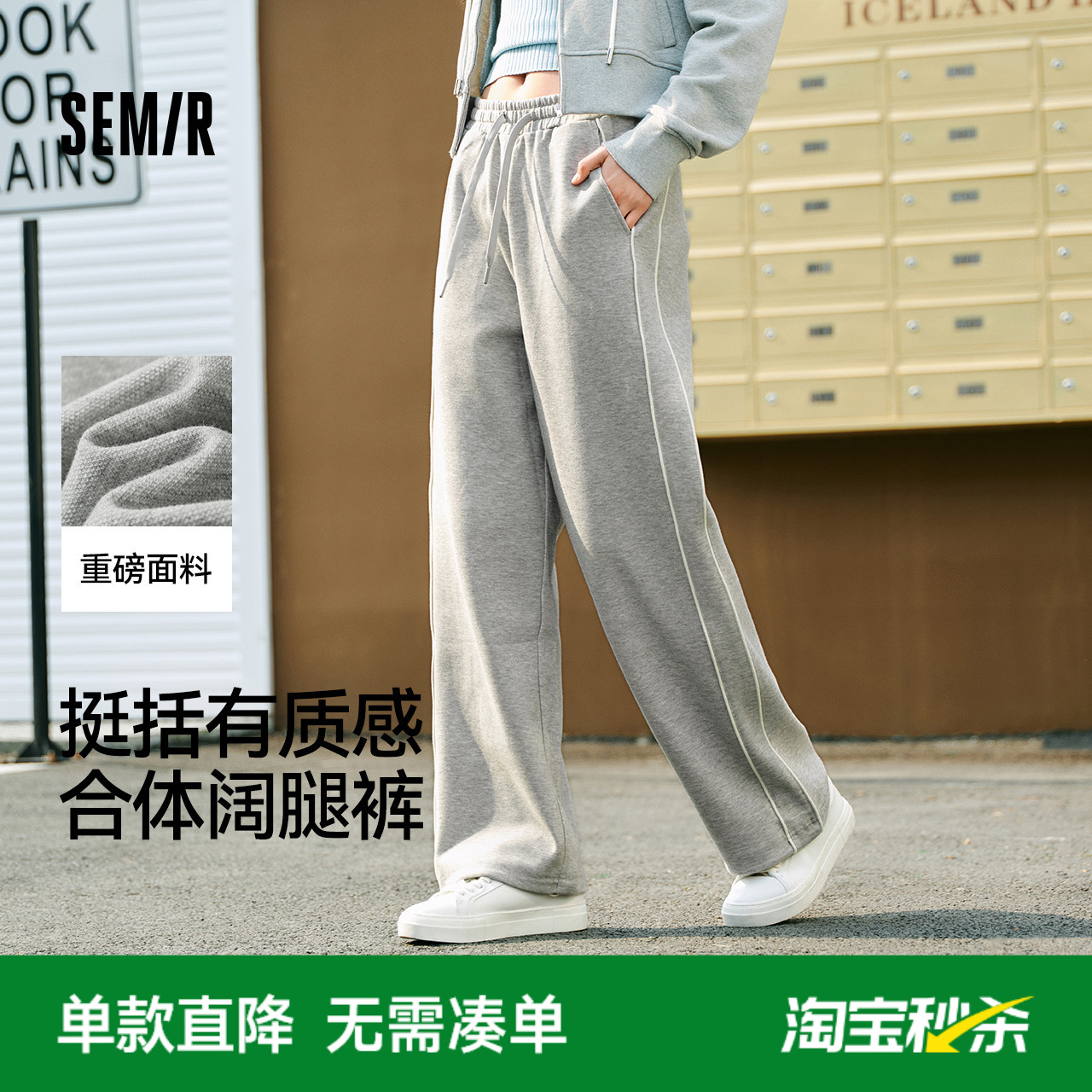 森马休闲裤女灰色裤子运动裤女裤春季2025新款百搭女裤白色卫裤