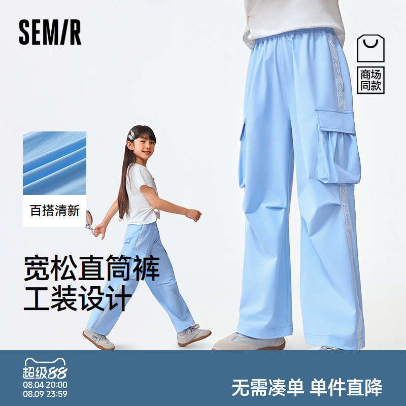 【商场同款】森马儿童长裤2026新款女童夏季多功能蕾丝花边工装裤