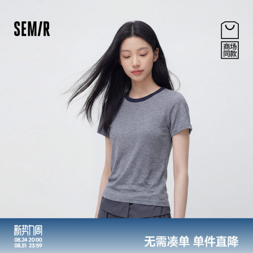 森马简约撞色明线修身短袖T恤女