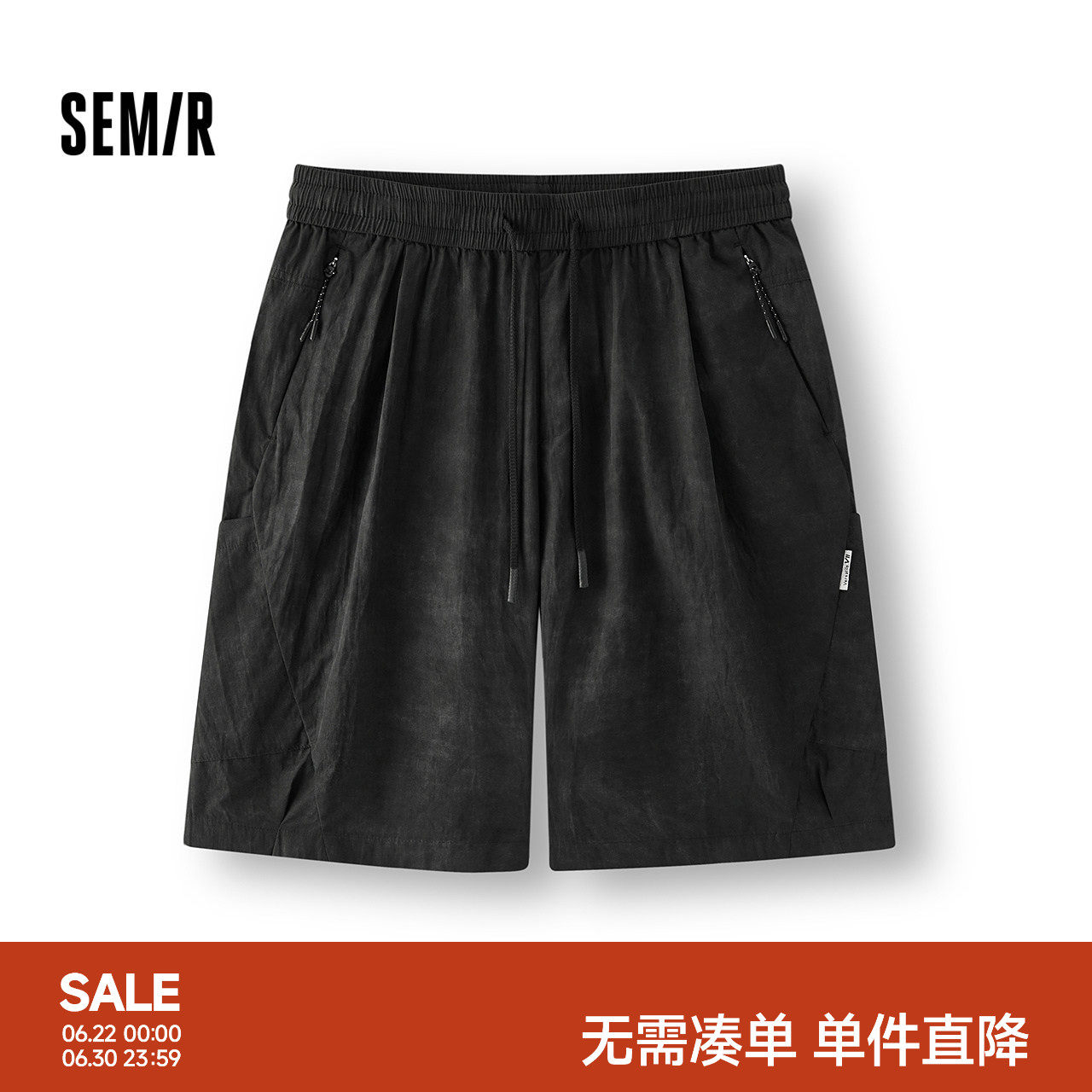 森马休闲裤男夏季脏染满版印花短裤oversize运动立体分割廓形