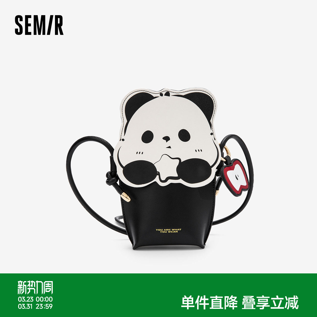 森马包包斜挎包女2024新款可爱熊猫单肩包精致小巧手机包休闲女包