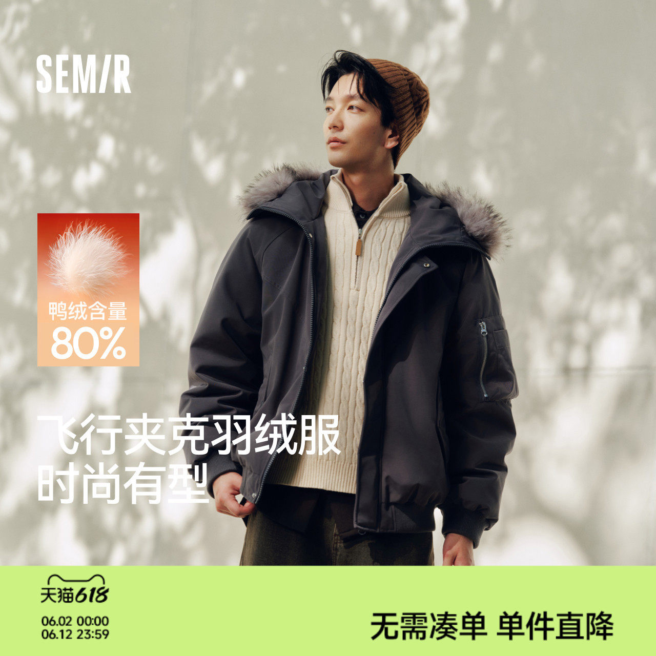 森马羽绒服男冬80绒子三防派克工装外套25新款可拆卸毛领连帽上衣