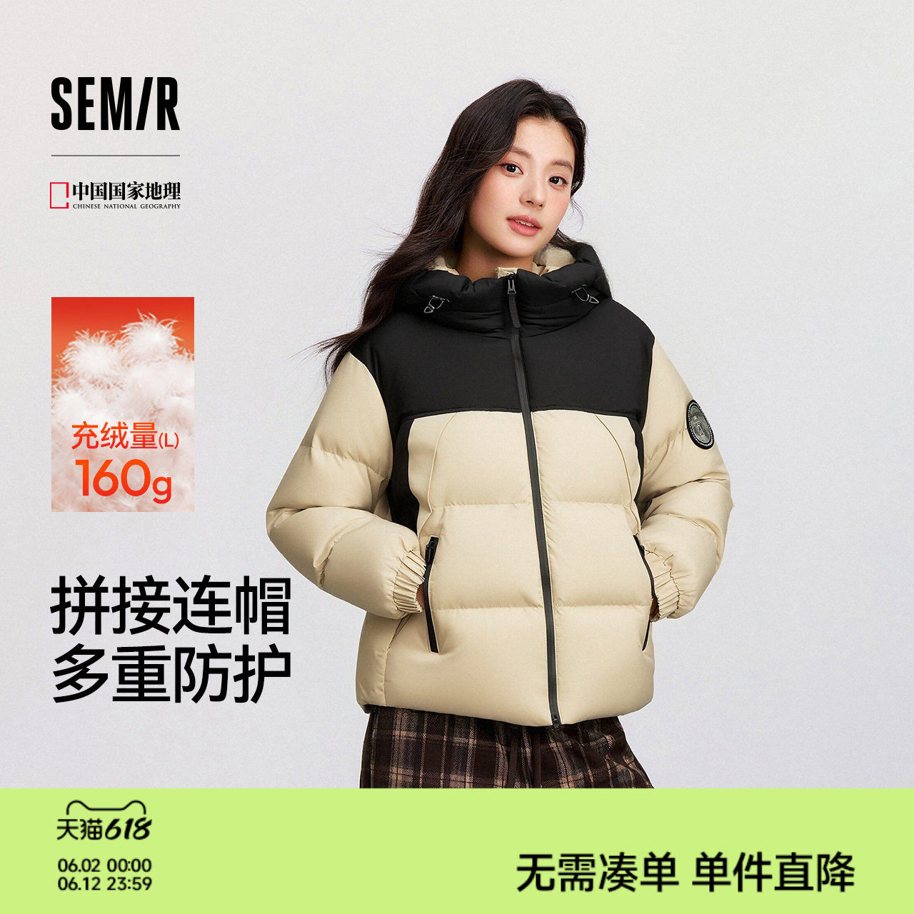 防护外套|森马中国国家地理系列羽绒服女防风三防冬宽松厚面包服