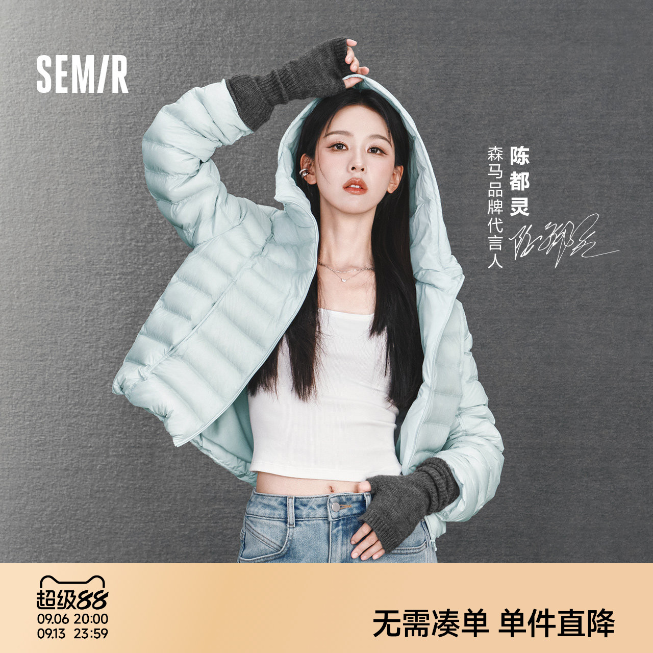 森马U领纯色凉感紧身短款背心女图片