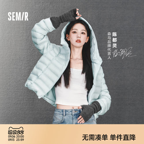 森马U领纯色凉感紧身短款背心女