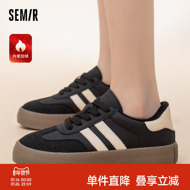 Semir女鞋德训鞋女2025新款秋冬季加绒黑色厚底增高女款休闲板鞋,女鞋,德训鞋,淘宝优惠券,粉丝福利购,淘宝优惠卷