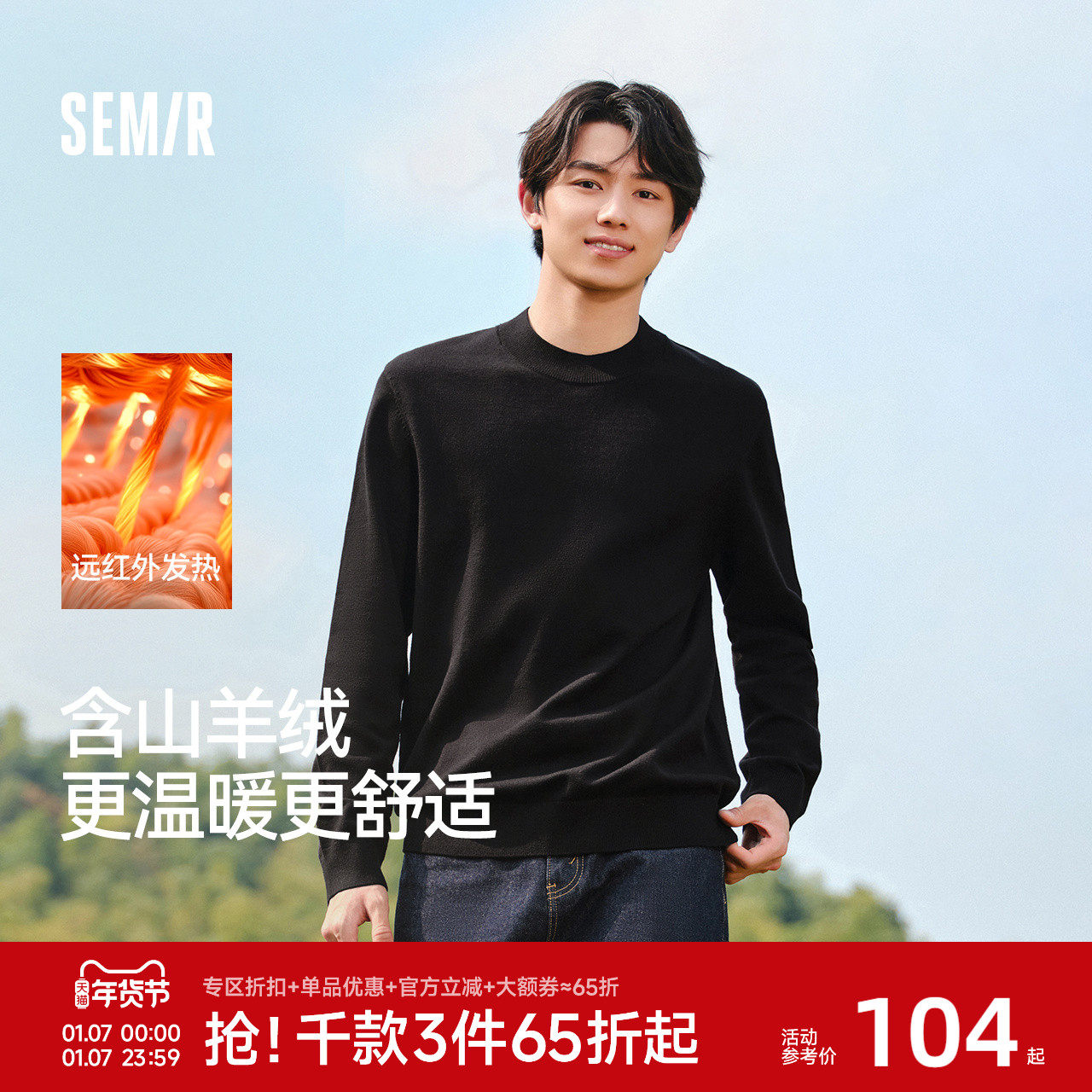 ɭ��ë���ж��������޺�ɫ��֯�������־��¿����Բ���ɫ����� 87.2Ԫ