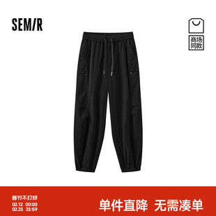 商场同款|森马休闲裤男秋季宽松锥形裤2025新款户外运动束脚裤子