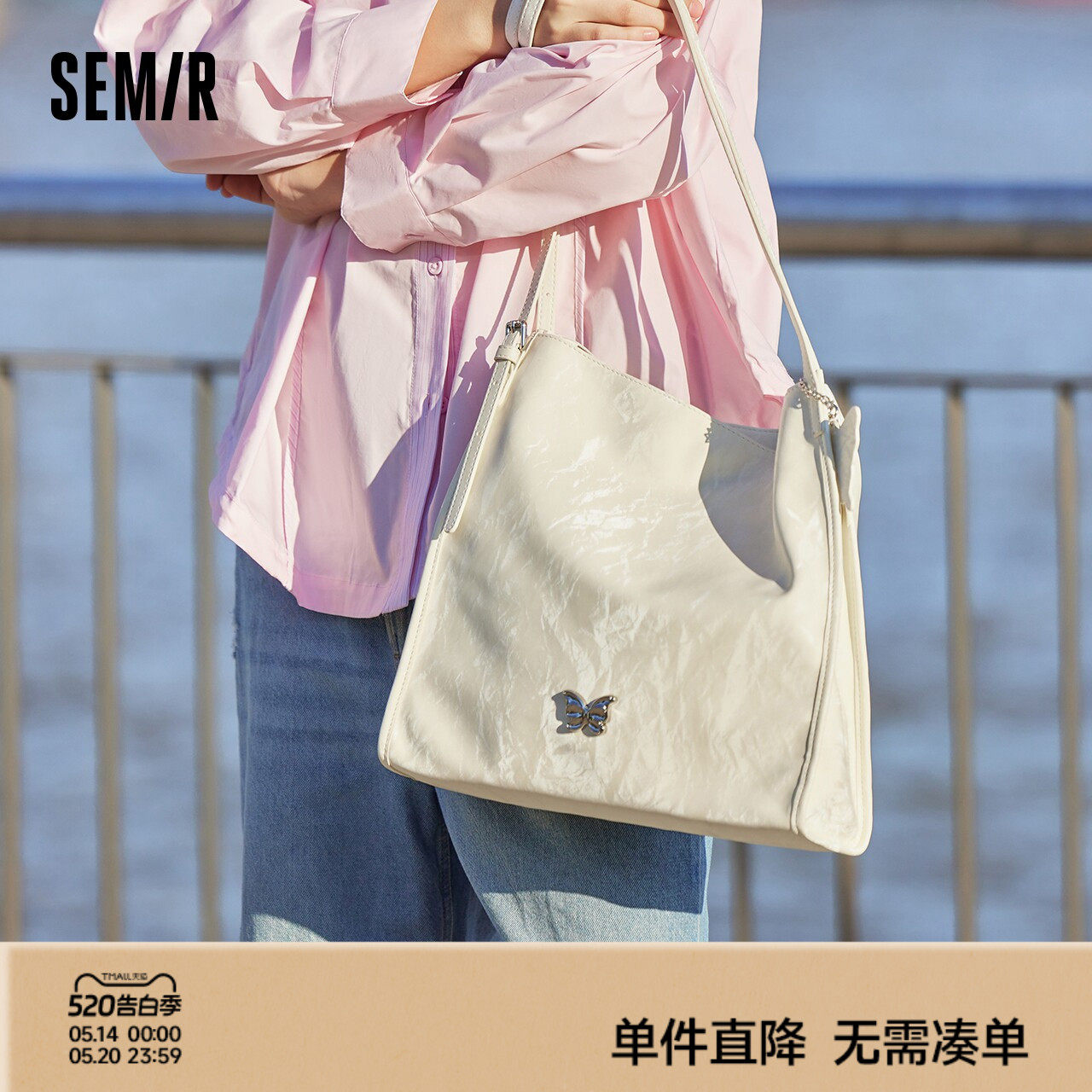 森马包包托特包女时尚大容量蝴蝶高级单肩包简约日常通勤白色女包