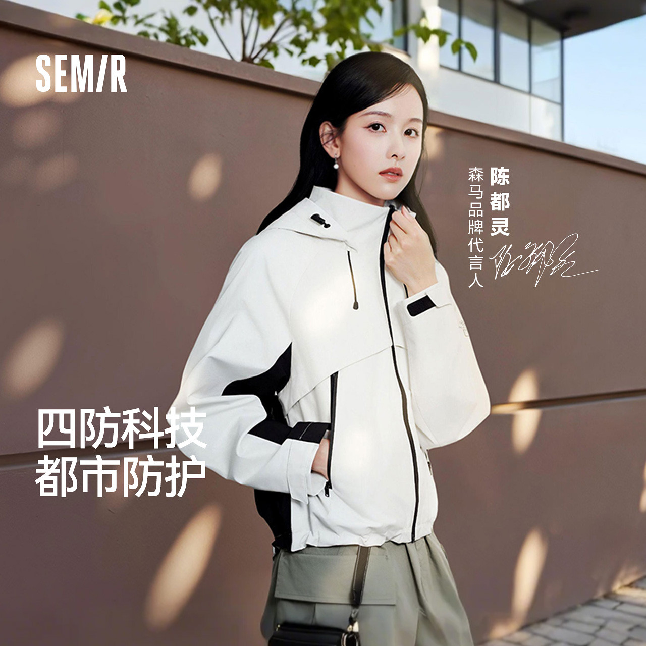 森马中国国家地理系列三防外套女