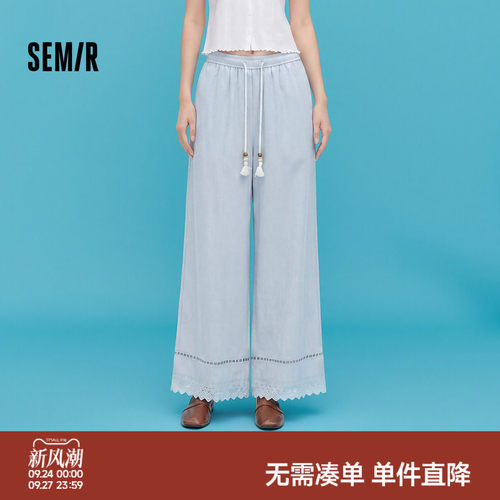 森马九分镂空蕾丝阔腿休闲裤女