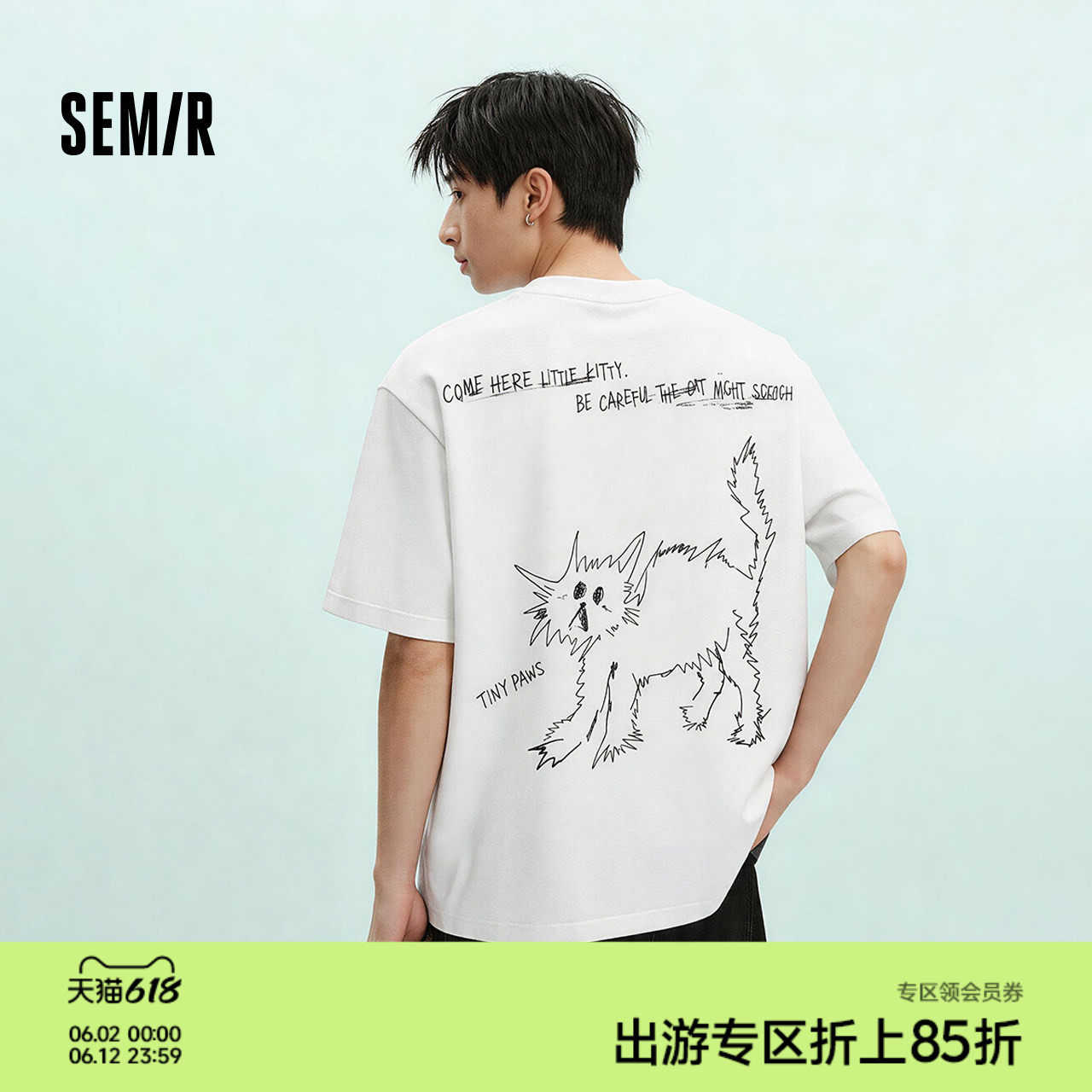 森马短袖T恤男夏季纯棉针织衫2026新款潮流线稿字母小猫图案上衣