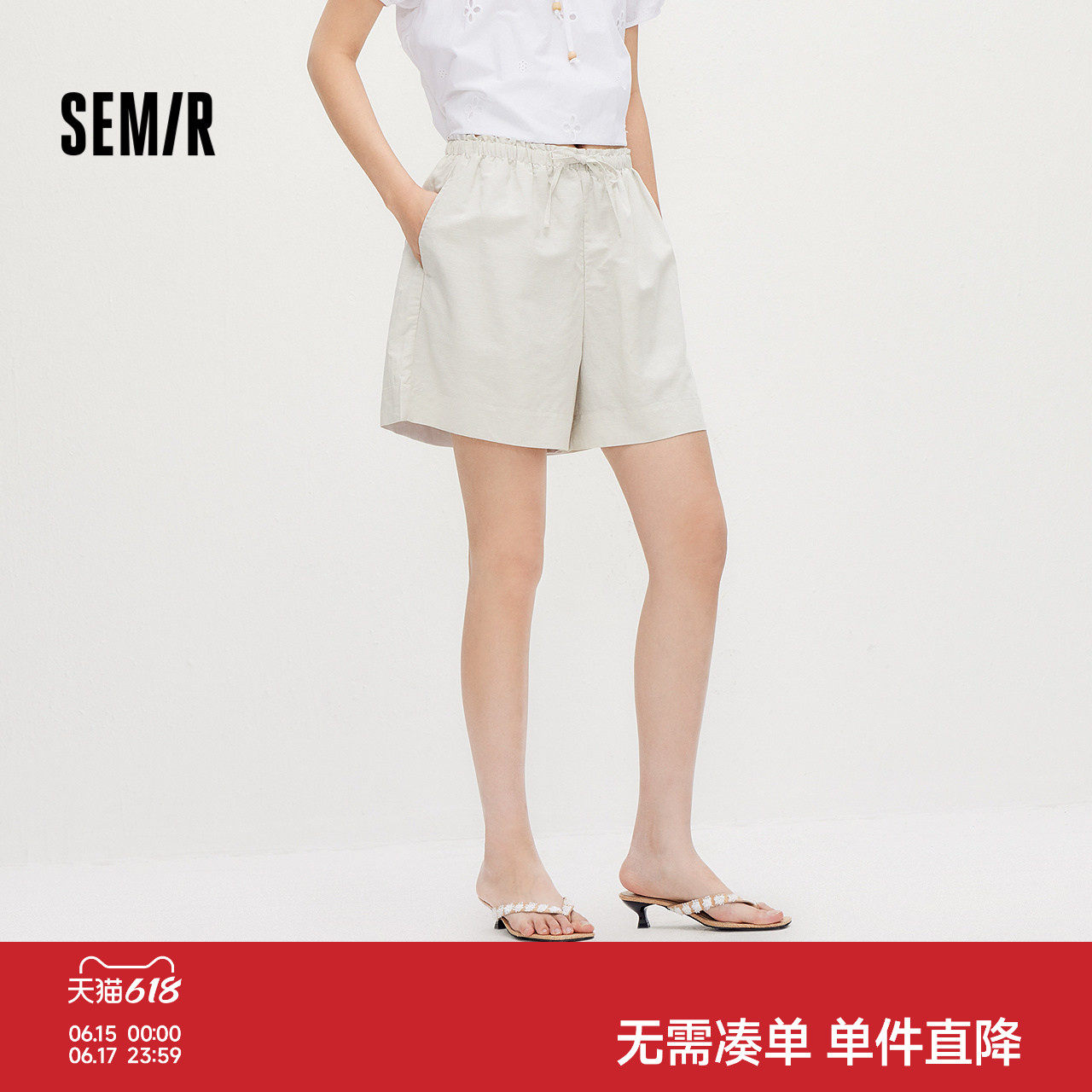 森马木耳边宽松垂坠感休闲裤女