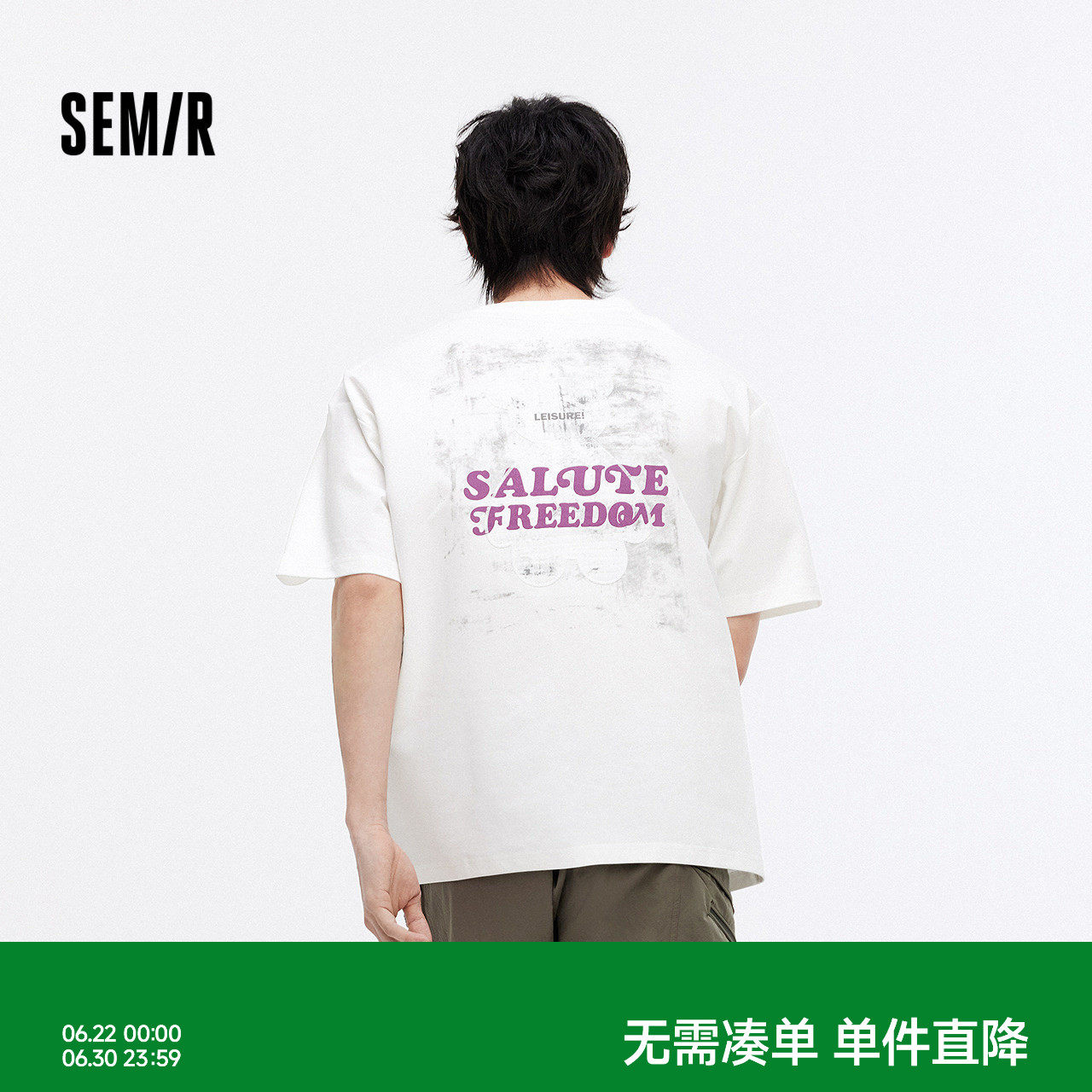 森马短袖T恤男夏季街头创意小熊针织衫字母撞色绣花流行宽松上衣